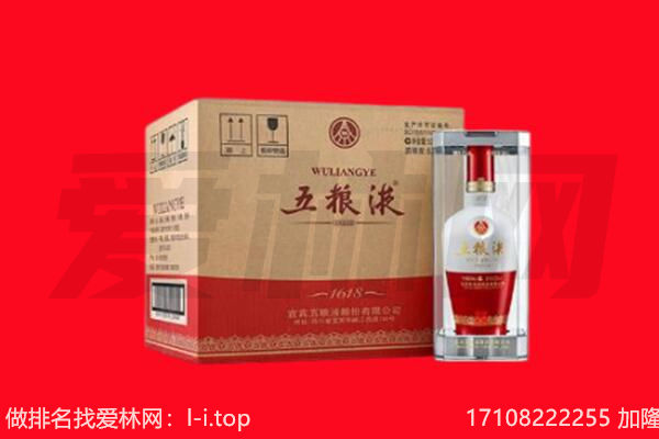 白银回收名酒