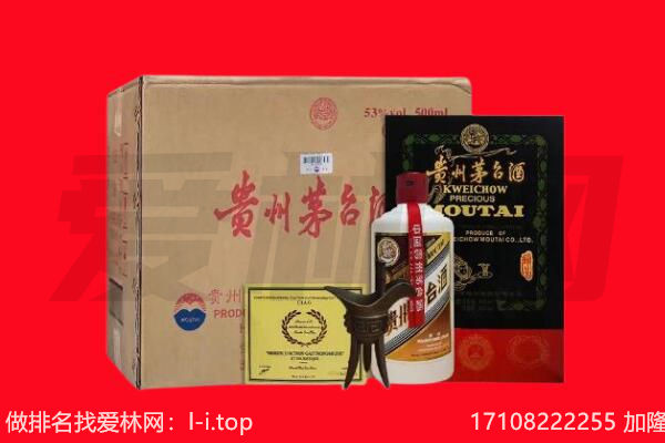 白银回收陈年茅台酒