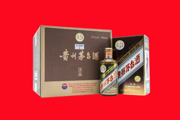 白银回收50年茅台